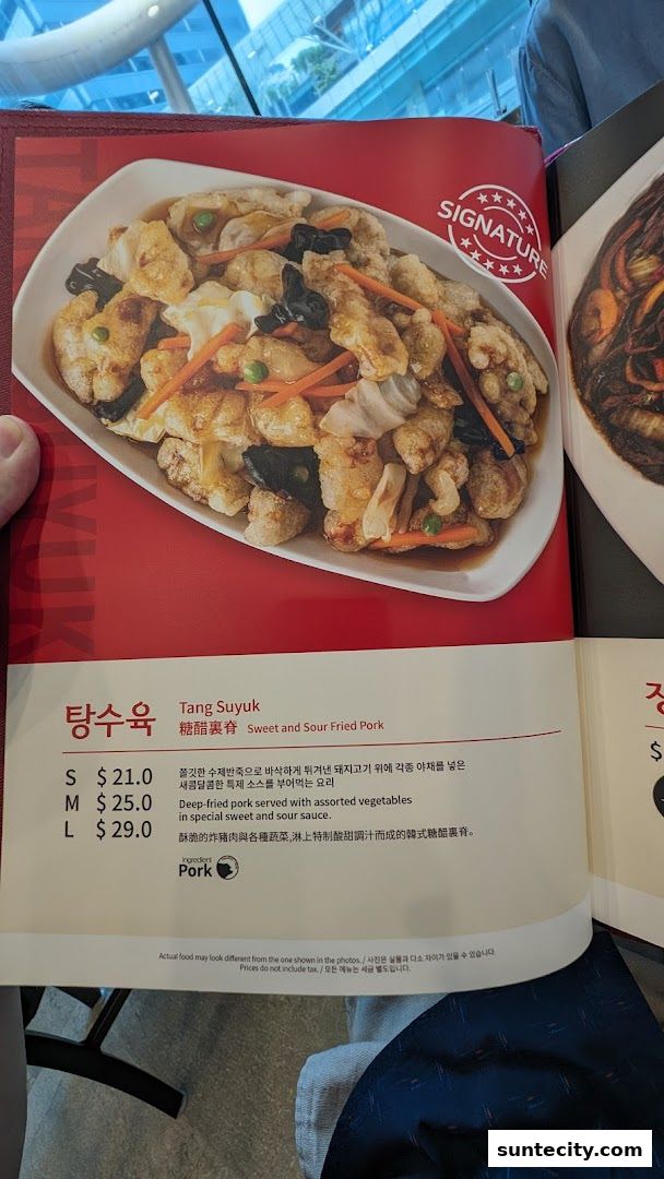 Menu page for Paiks Noodle  Suntec City