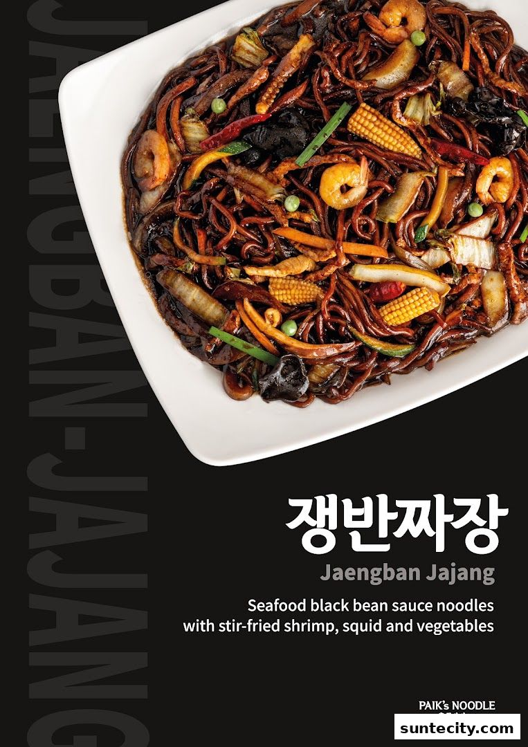 A close-up of Jaengban Jajang noodles with seafood and vegetables from Paik's Noodle.