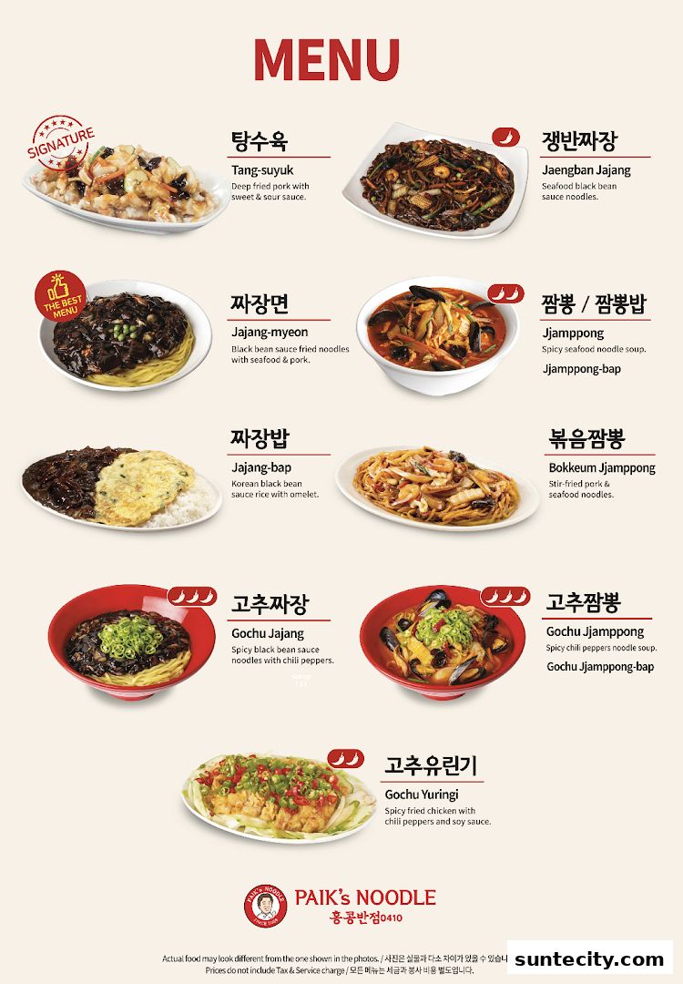 Menu page for Paiks Noodle  Suntec City
