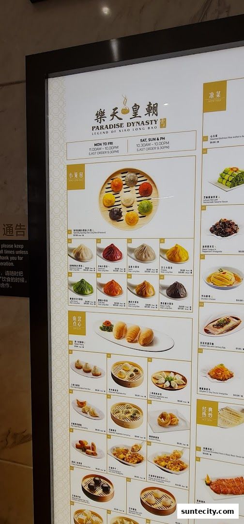 Paradise Dynasty at Suntec City