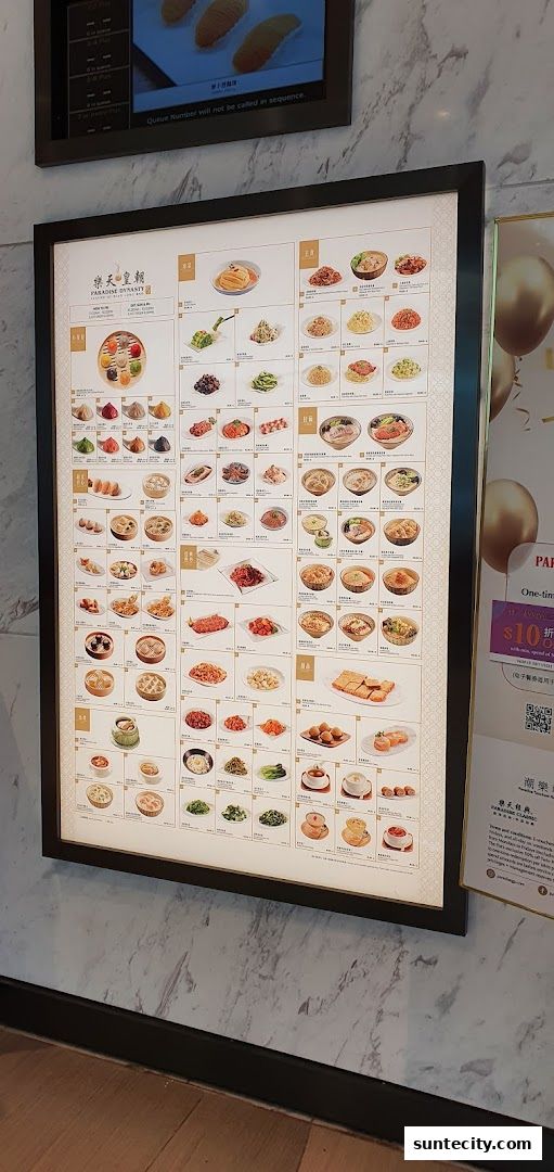 Menu page for Paradise Dynasty at Suntec City