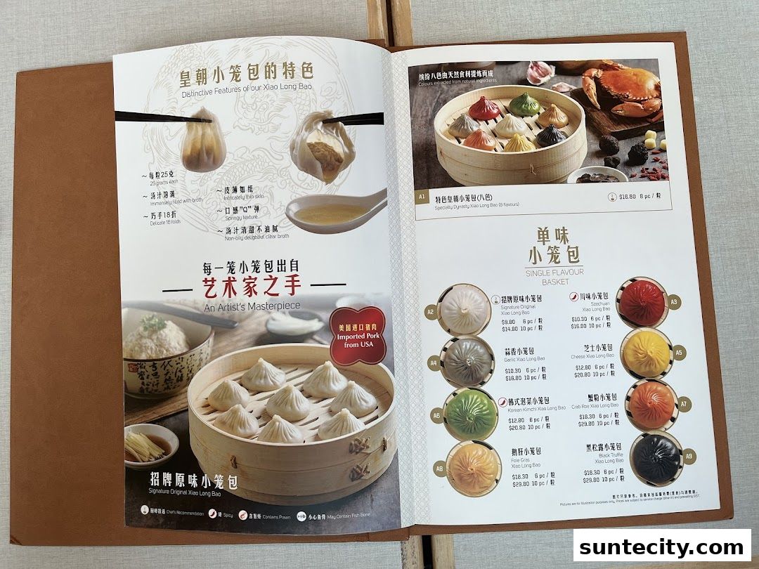 Menu page for Paradise Dynasty at Suntec City