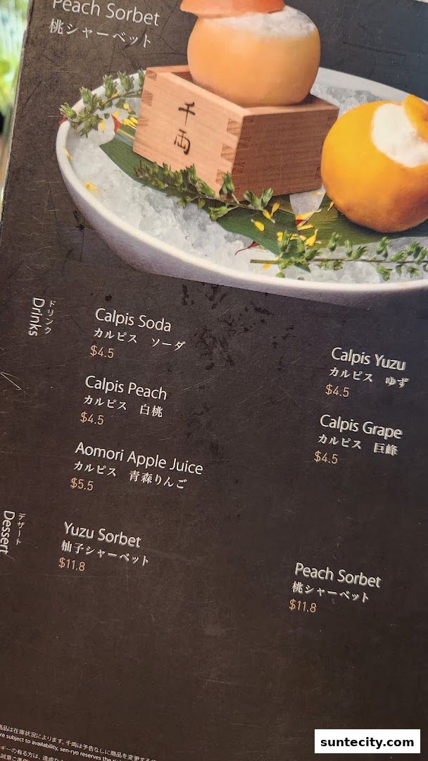 Menu page for 千両 sen-ryo Suntec City
