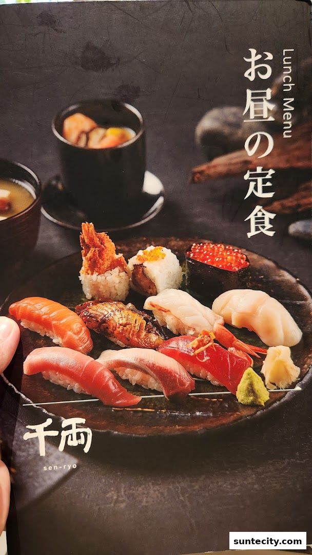 Menu page for 千両 sen-ryo Suntec City