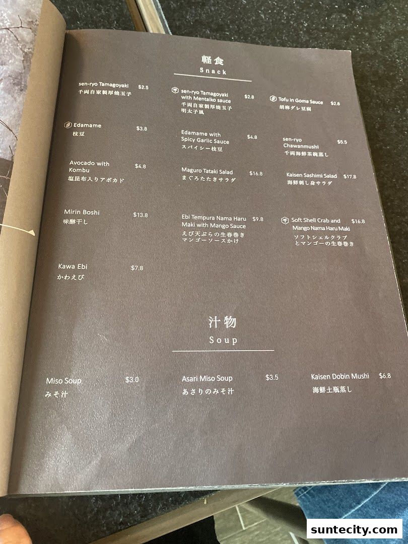 Menu page for 千両 sen-ryo Suntec City