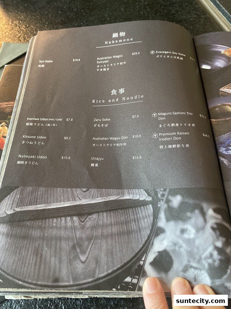 千両 sen-ryo Suntec City