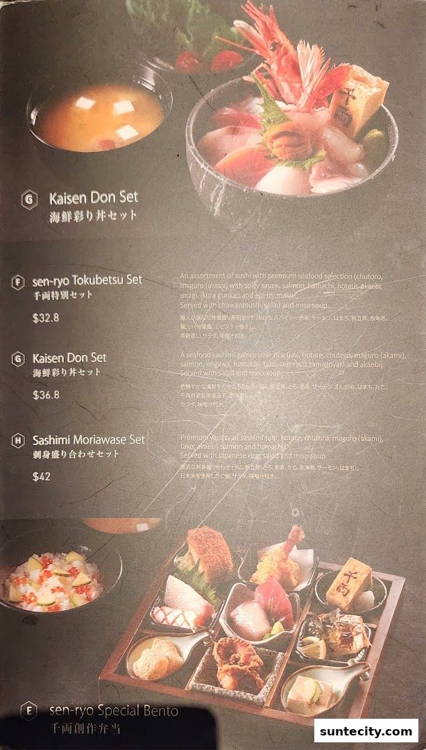 Menu page for 千両 sen-ryo Suntec City