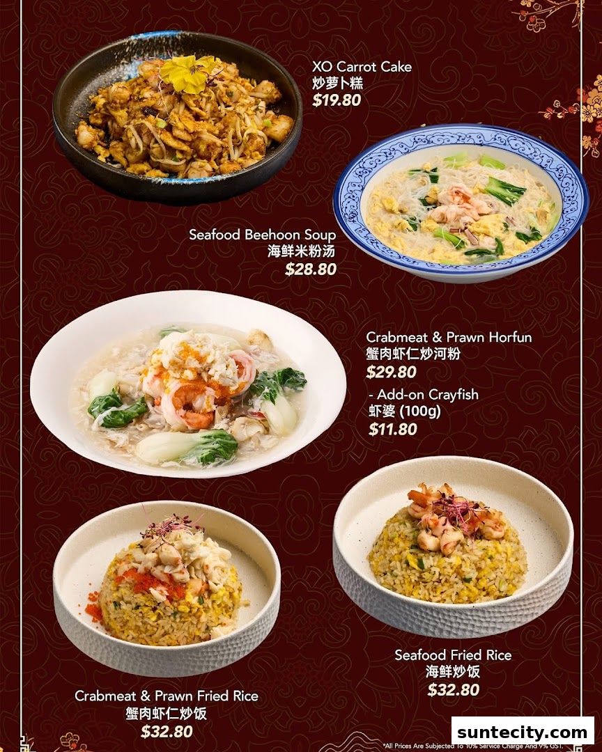 Menu page for RED LIVE HOUSE 红伶