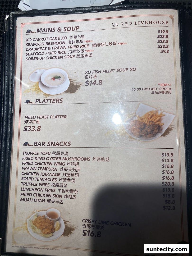 Menu page for RED LIVE HOUSE 红伶