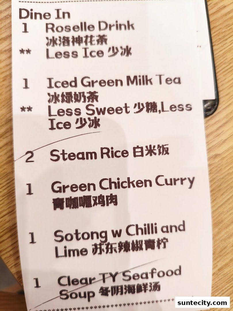 Menu page for Sanook Kitchen - Suntec City