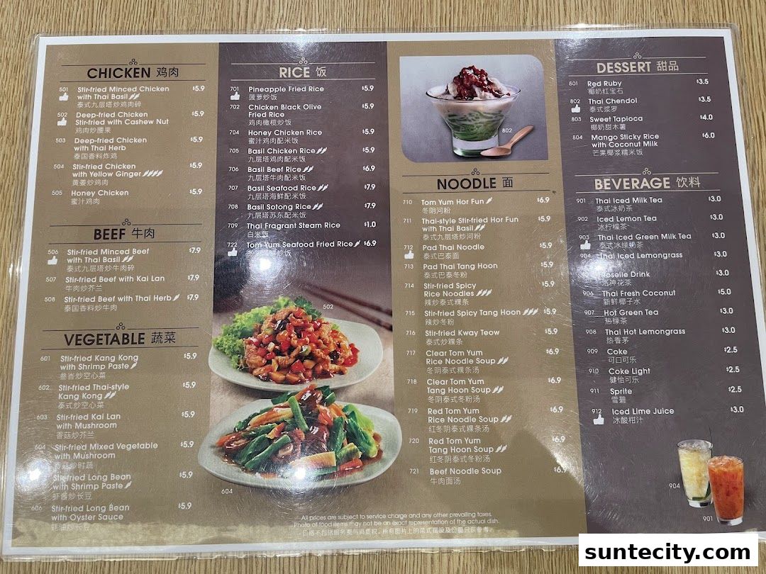 Menu page for Sanook Kitchen - Suntec City