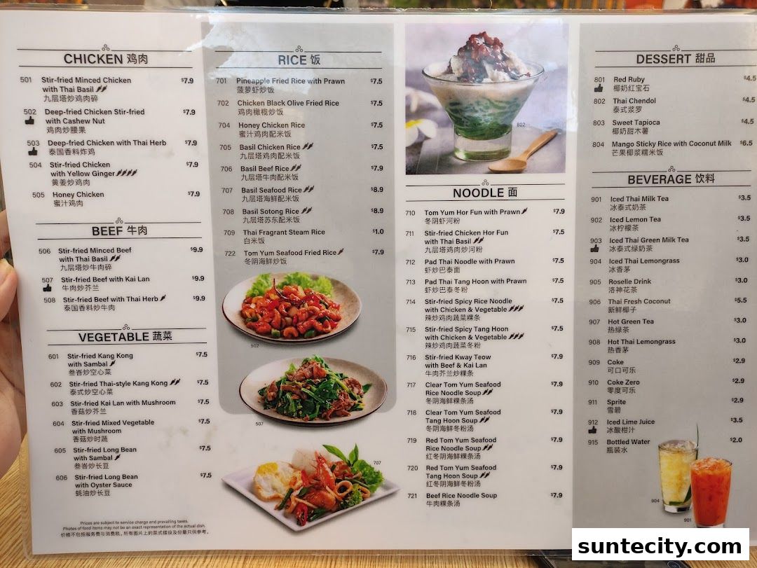 Sanook Kitchen - Suntec City
