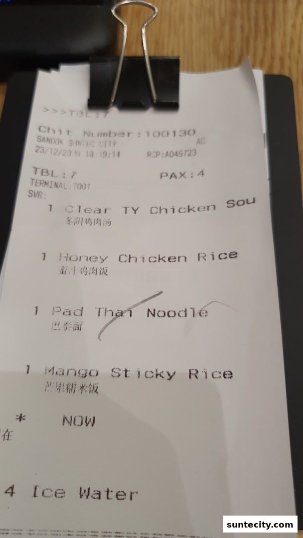 Menu page for Sanook Kitchen - Suntec City