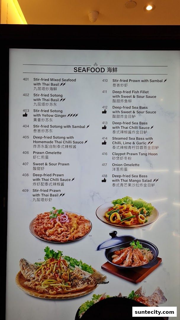 Menu page for Sanook Kitchen - Suntec City