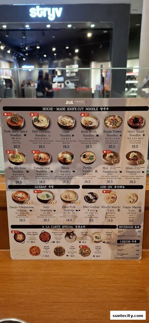Menu page for Seoul Noodle Shop_Suntec City