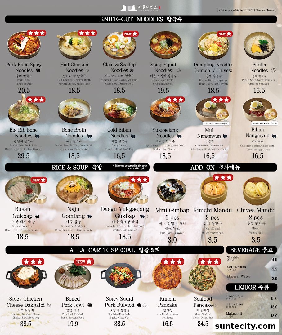 Menu page for Seoul Noodle Shop_Suntec City
