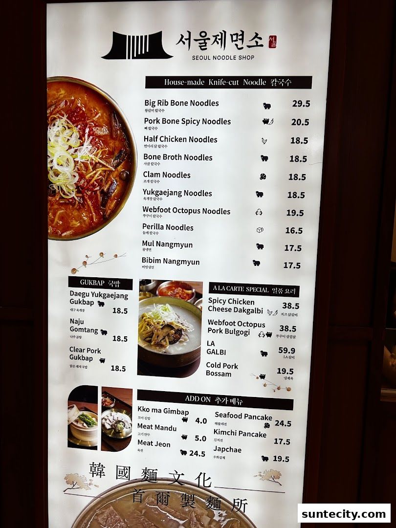 Menu page for Seoul Noodle Shop_Suntec City