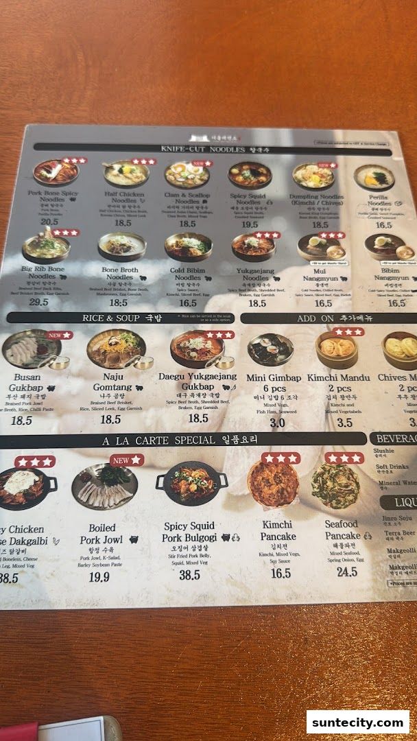 Menu page for Seoul Noodle Shop_Suntec City