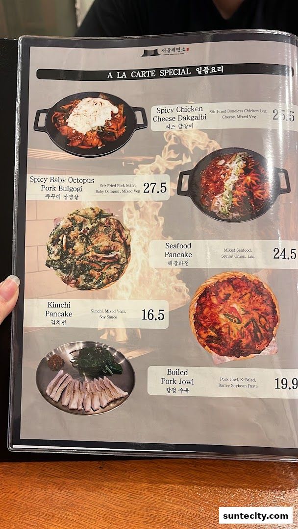 Menu page for Seoul Noodle Shop_Suntec City