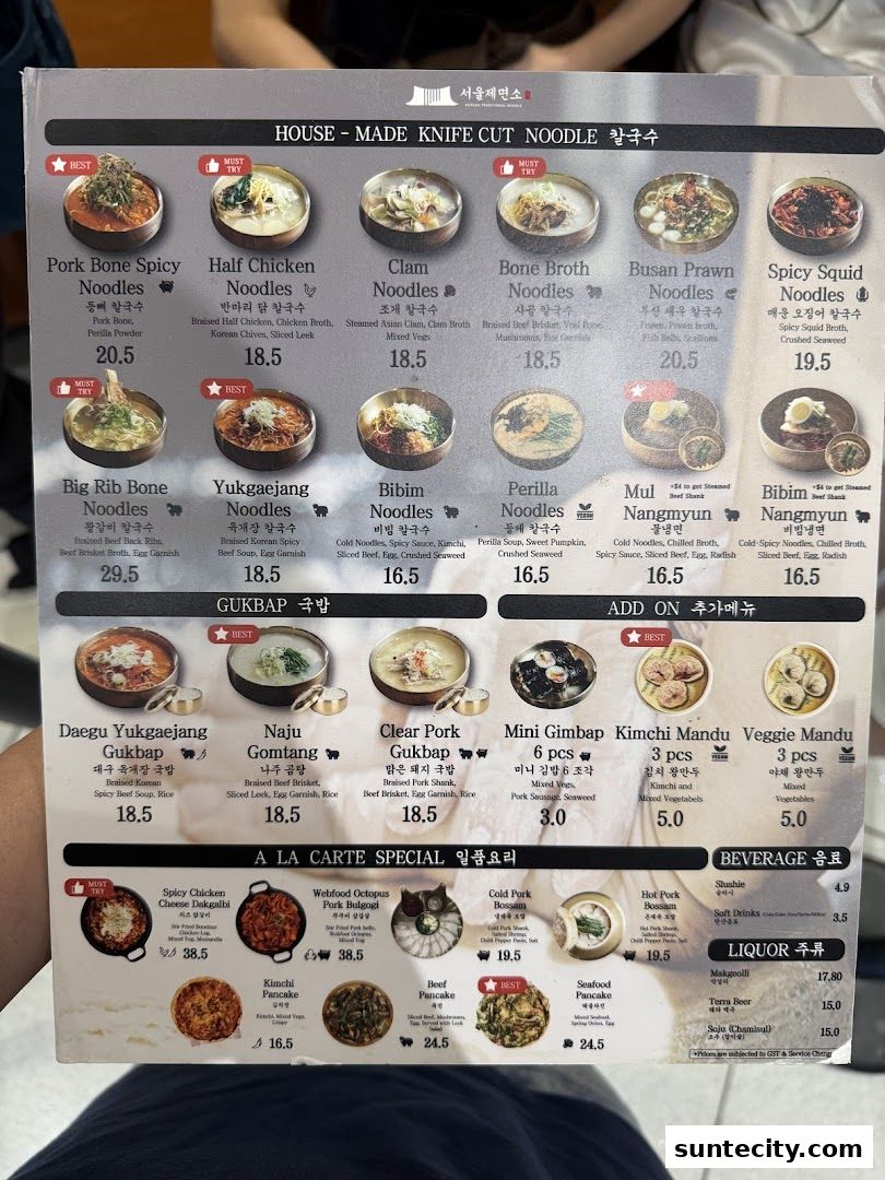 Menu page for Seoul Noodle Shop_Suntec City