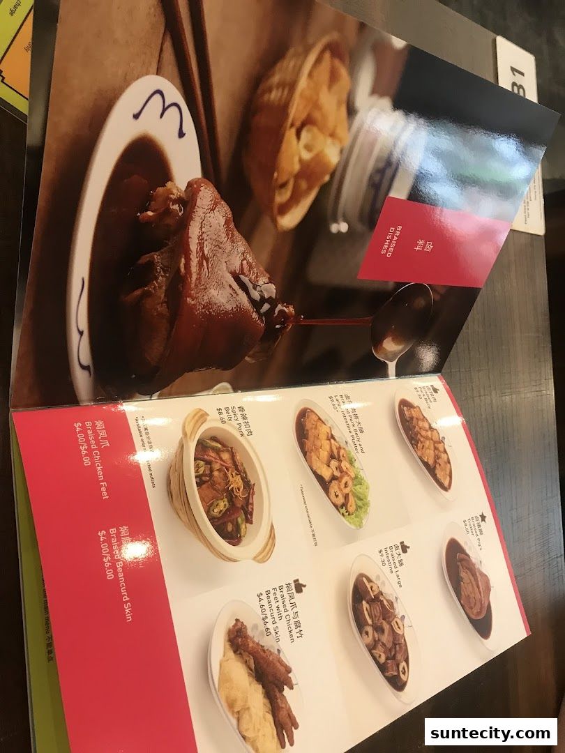 Song Fa Bak Kut Teh Suntec City