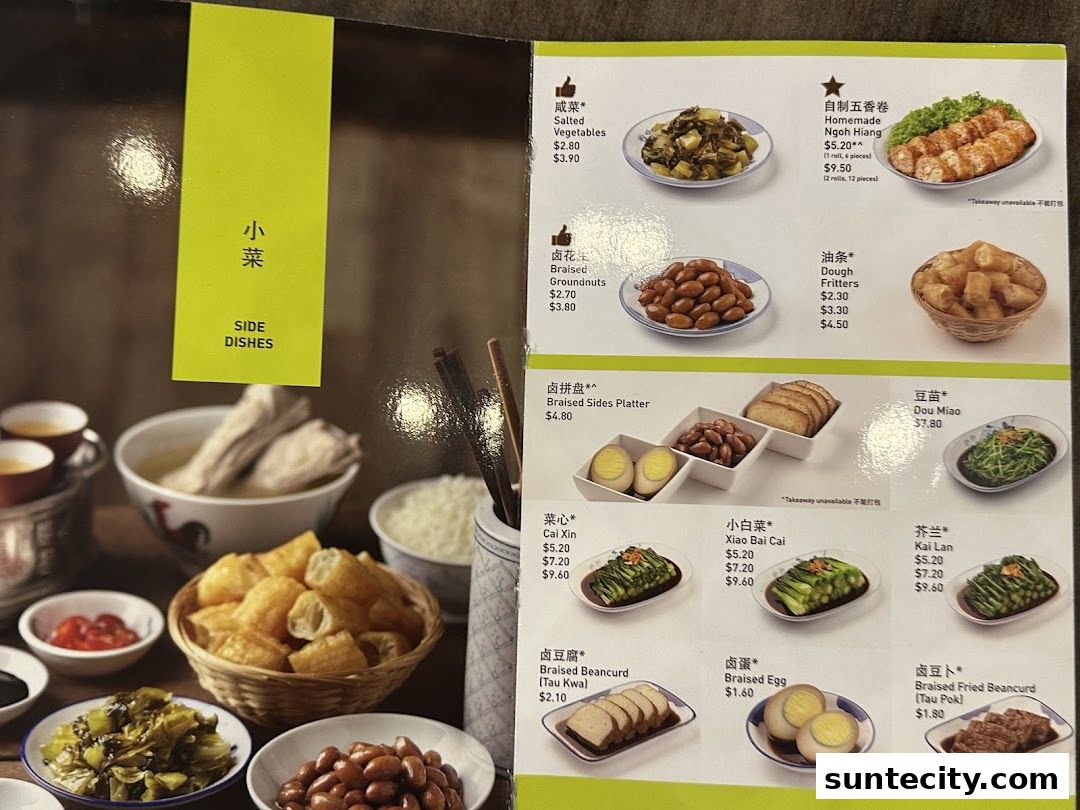 Menu page for Song Fa Bak Kut Teh Suntec City