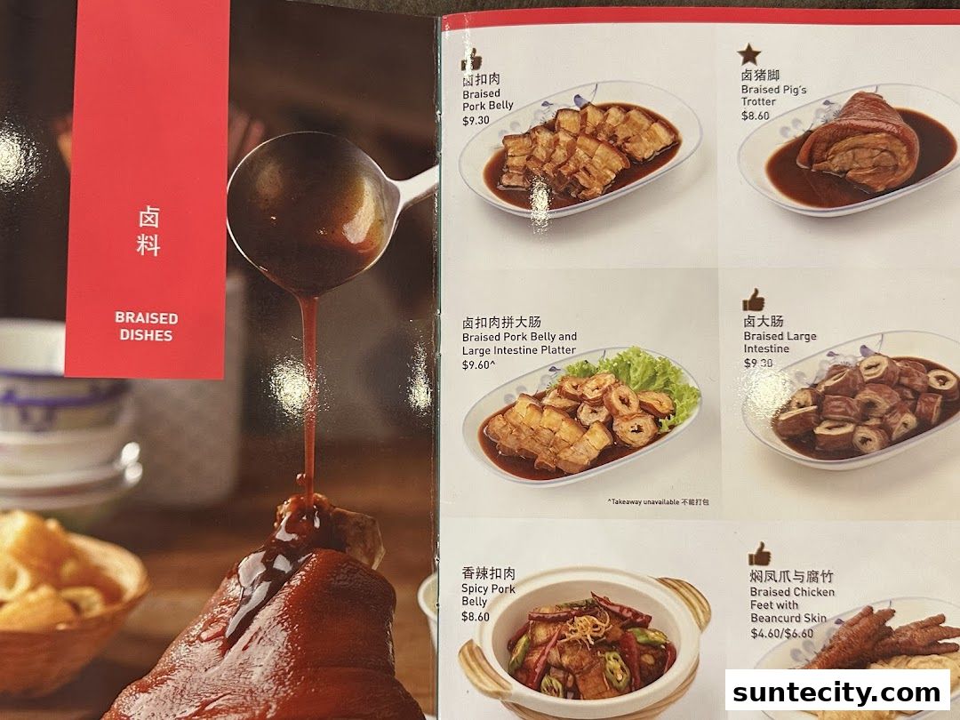 Menu page for Song Fa Bak Kut Teh Suntec City