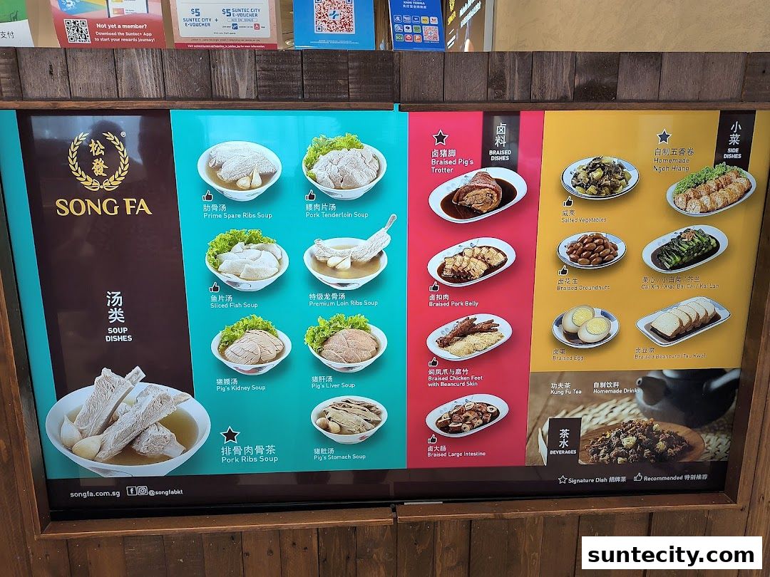 Menu page for Song Fa Bak Kut Teh Suntec City