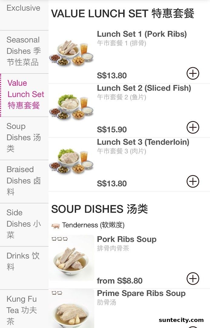 Menu page for Song Fa Bak Kut Teh Suntec City