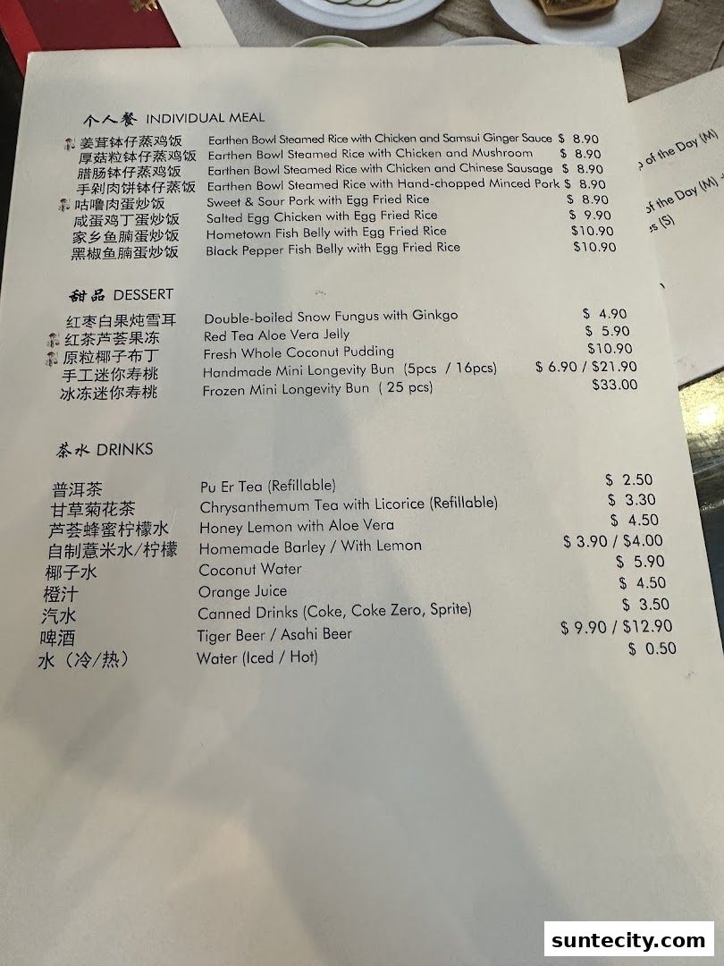 Menu page for Soup Restaurant  Suntec City