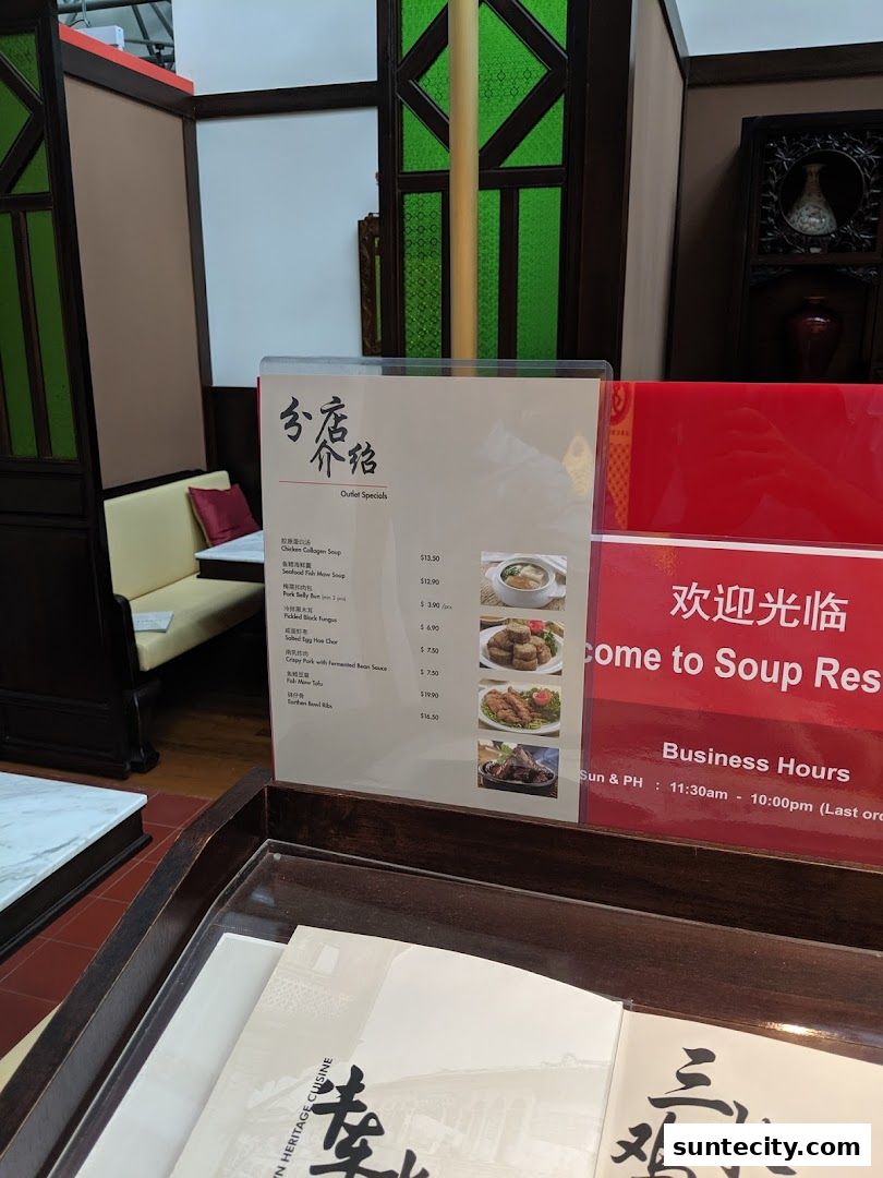 Menu page for Soup Restaurant  Suntec City