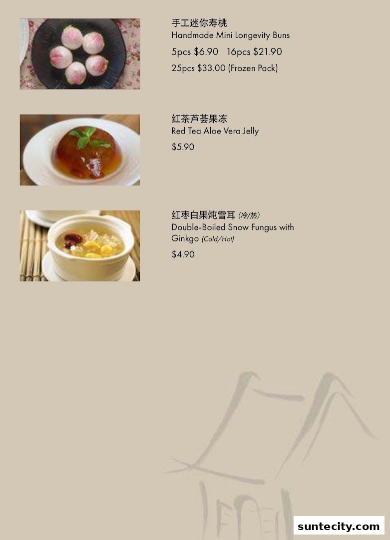 Menu page for Soup Restaurant  Suntec City