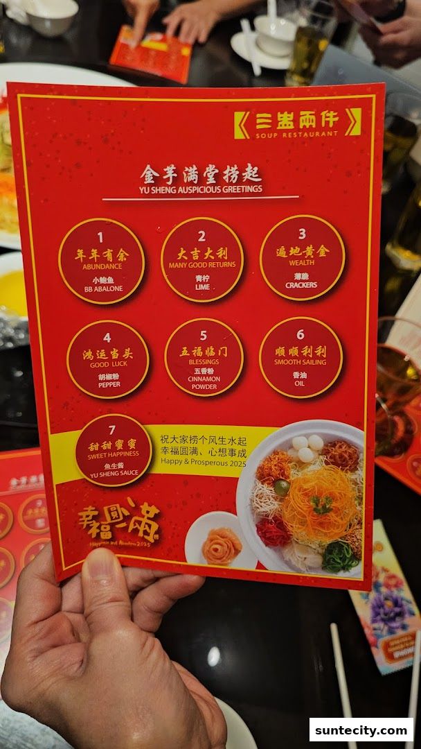 Menu page for Soup Restaurant  Suntec City