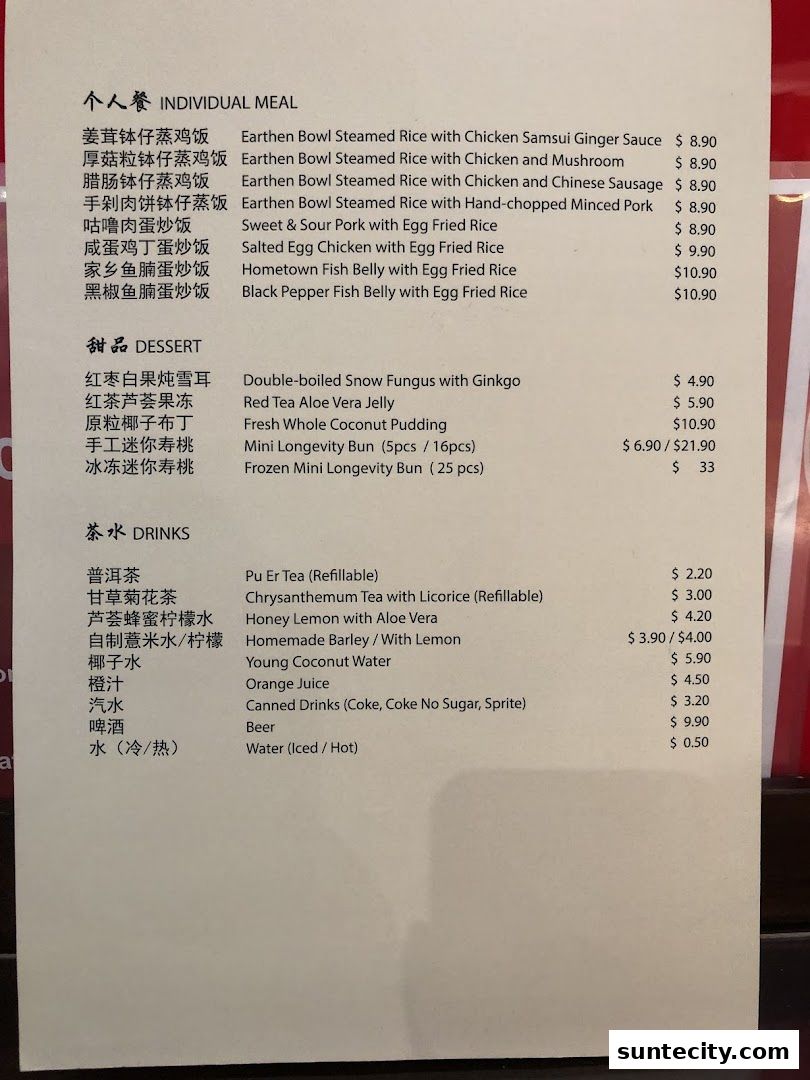 Menu page for Soup Restaurant  Suntec City