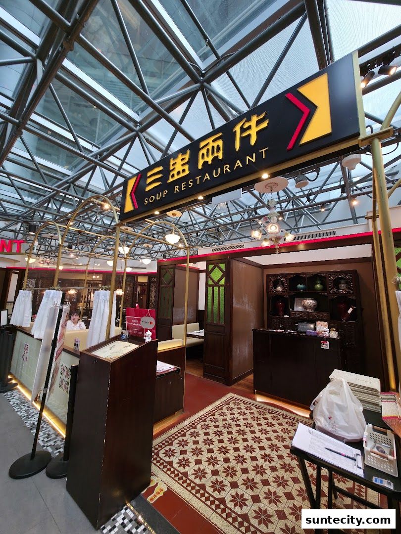 The entrance of Soup Restaurant Suntec City, featuring a prominent sign and traditional decor.