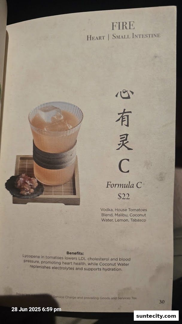 Menu page for Synthesis 食拿酒稳 Traditional Chinese Medical Hall Inspired Restaurant  Cocktail Bar Suntec City