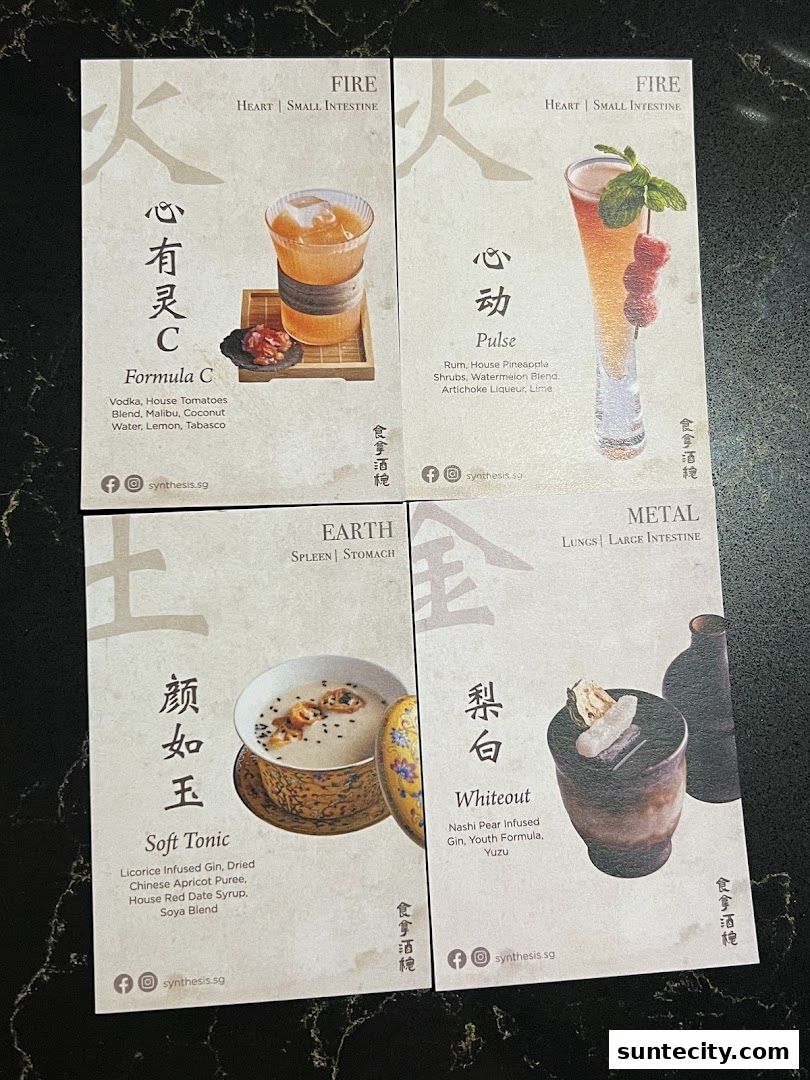 Four cards showcasing unique cocktails with ingredients and Chinese-inspired names.