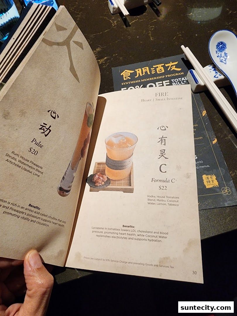 Menu page for Synthesis 食拿酒稳 Traditional Chinese Medical Hall Inspired Restaurant  Cocktail Bar Suntec City