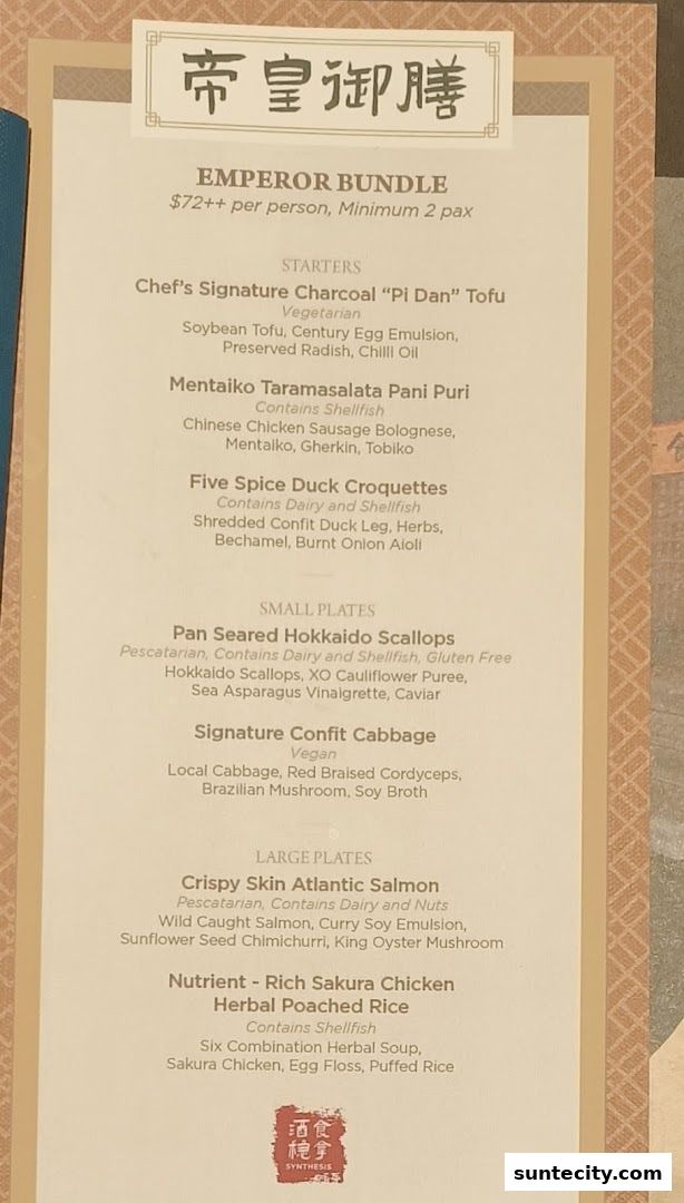 Menu page for Synthesis 食拿酒稳 Traditional Chinese Medical Hall Inspired Restaurant  Cocktail Bar Suntec City