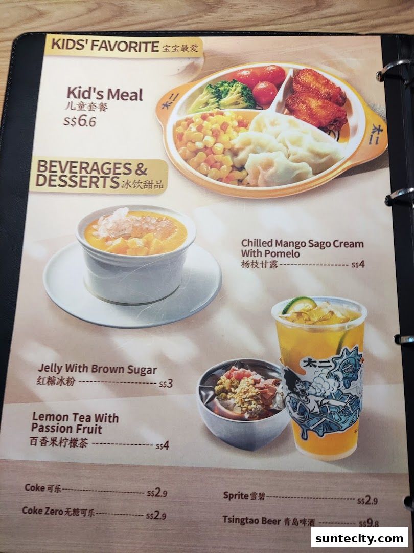 Menu page for TAI ER SUNTEC