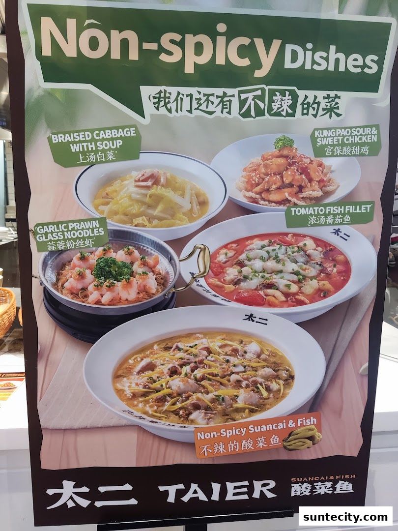 Menu page for TAI ER SUNTEC