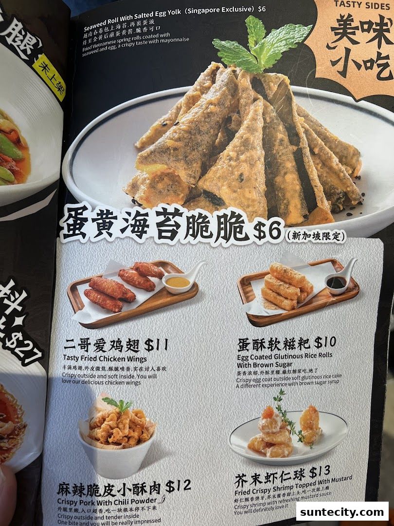 Menu page for TAI ER SUNTEC