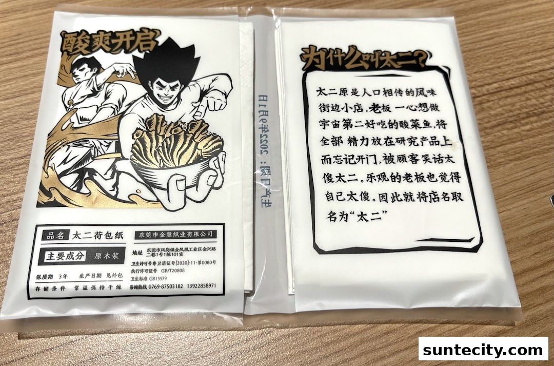 A package with cartoon characters and text about the origin of the shop's name.