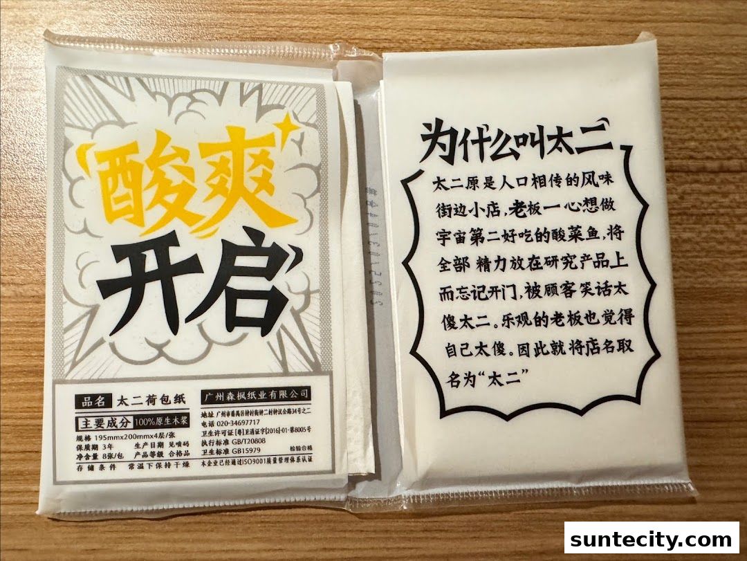 A close-up of packaging with Chinese text and branding for Tai Er.
