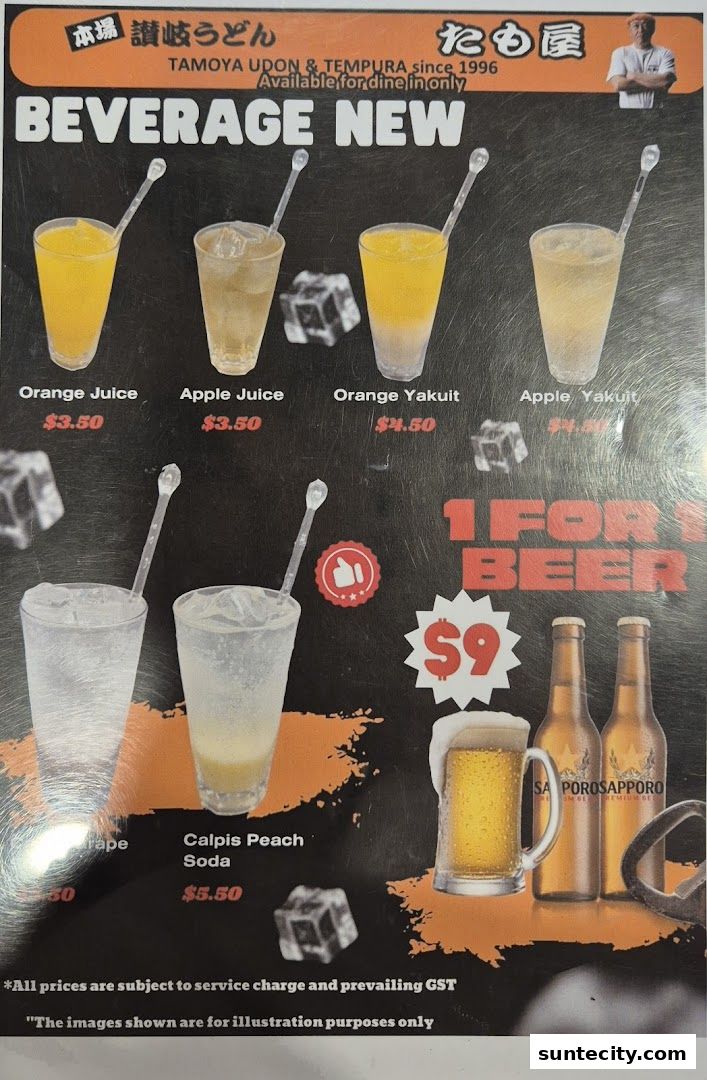 Menu page for Tamoya Udon  Tempura Suntec City