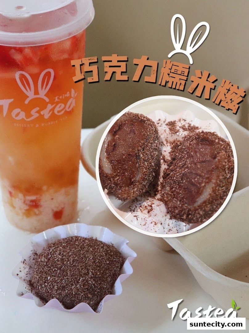 Tastea 真好喝 - Suntec City