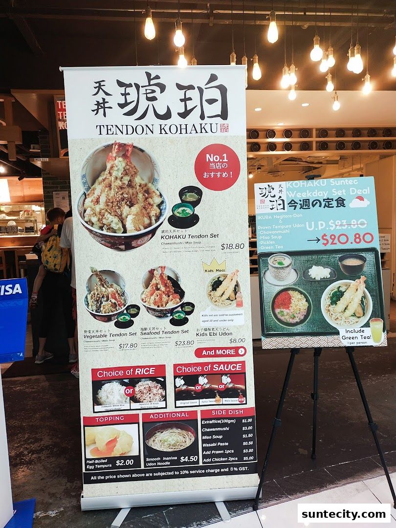 Menu page for Tendon Kohaku 天丼琥珀 - SUNTEC CITY MALL