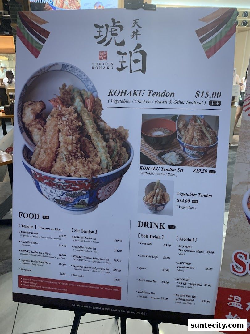 Menu page for Tendon Kohaku 天丼琥珀 - SUNTEC CITY MALL