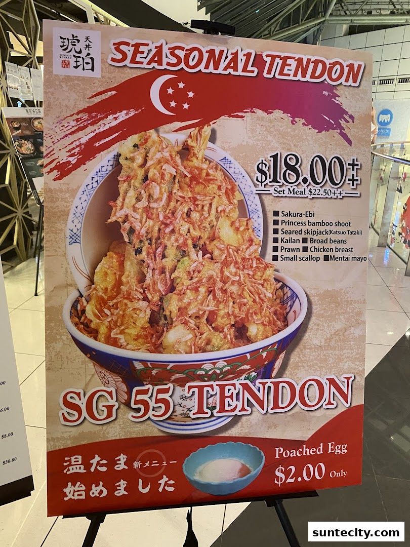 Menu page for Tendon Kohaku 天丼琥珀 - SUNTEC CITY MALL