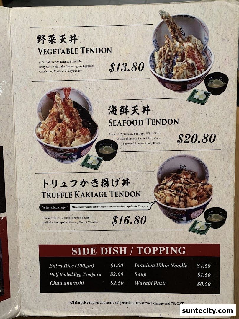 Menu page for Tendon Kohaku 天丼琥珀 - SUNTEC CITY MALL